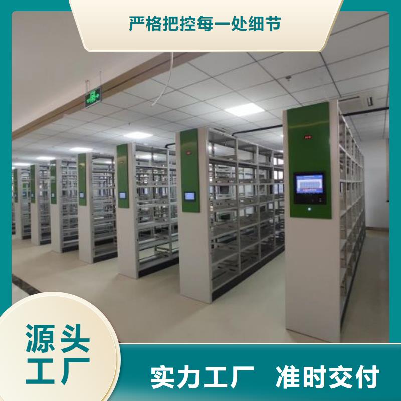 图文信息【世晔】方向盘型密集柜