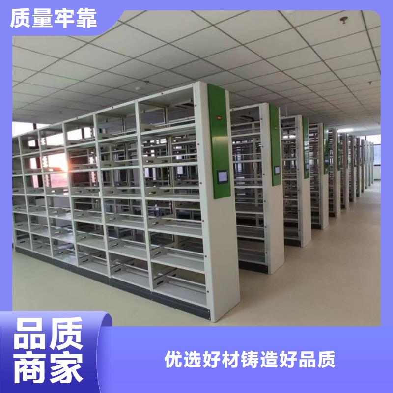 采购信息【世晔】档案手摇密集架