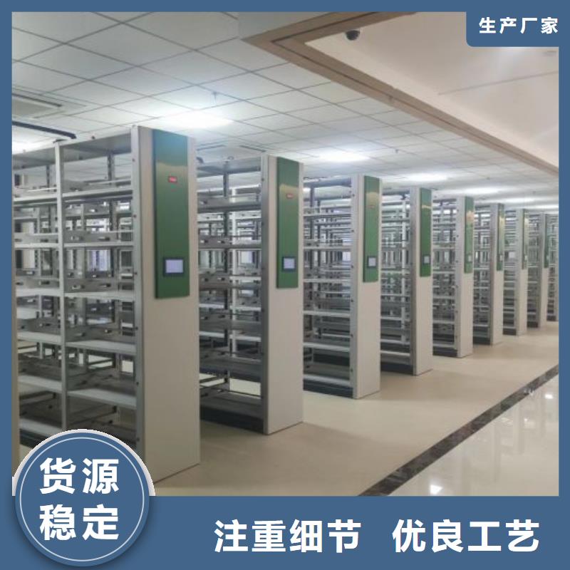 诚信经营【世晔】智能病历档案密集架