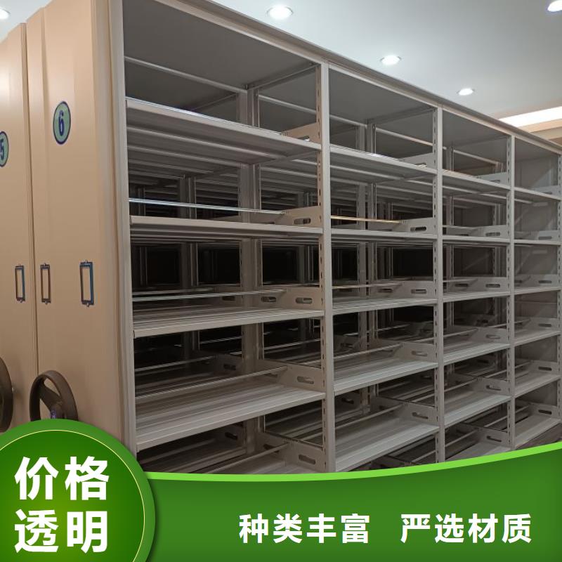 用心前行【世晔】档案室三化一体密集柜