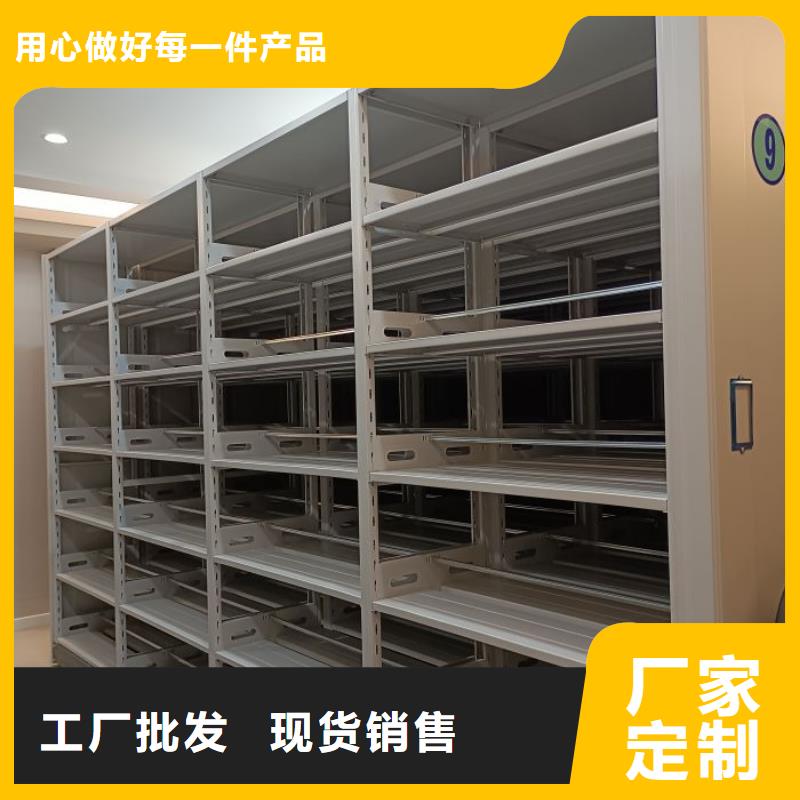 问答知识【世晔】不动产档案密集柜