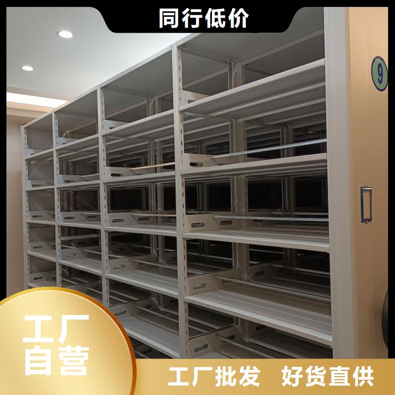 问答知识【世晔】不动产档案密集柜