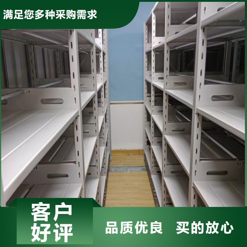 供应商家【世晔】档案室文件密集架