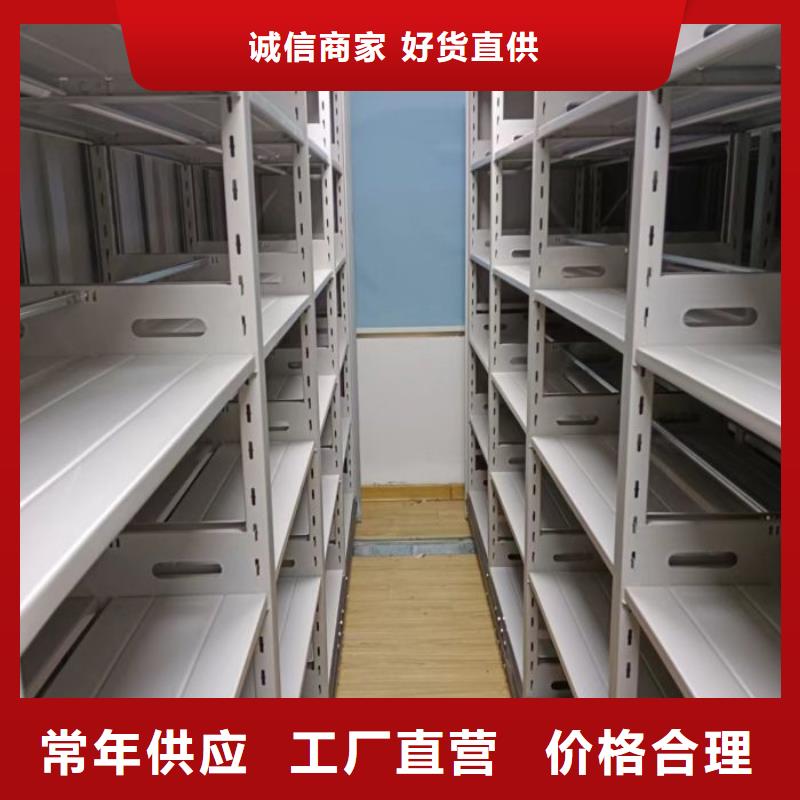 比较便宜【世晔】图书馆密集架