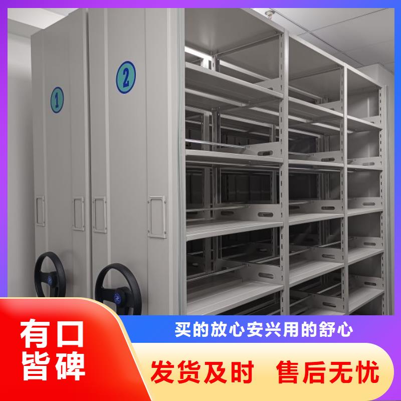 采购信息【世晔】档案手摇密集架