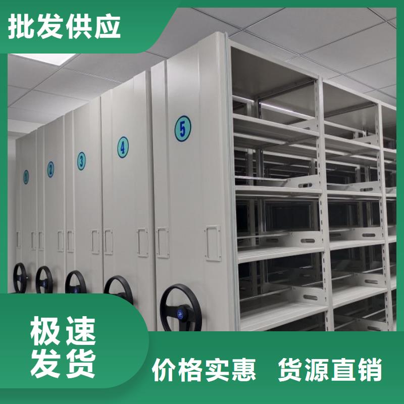 用心服务【世晔】防潮密集柜