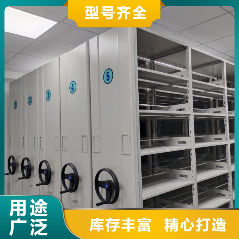 密集柜-资料室密集架售后无忧