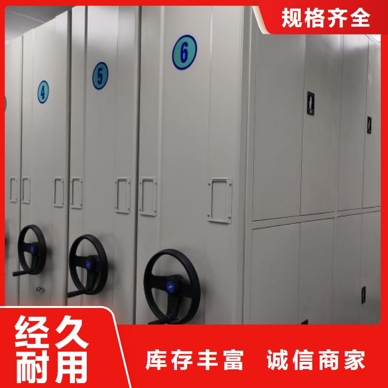 以人为本【世晔】全封闭式档案柜