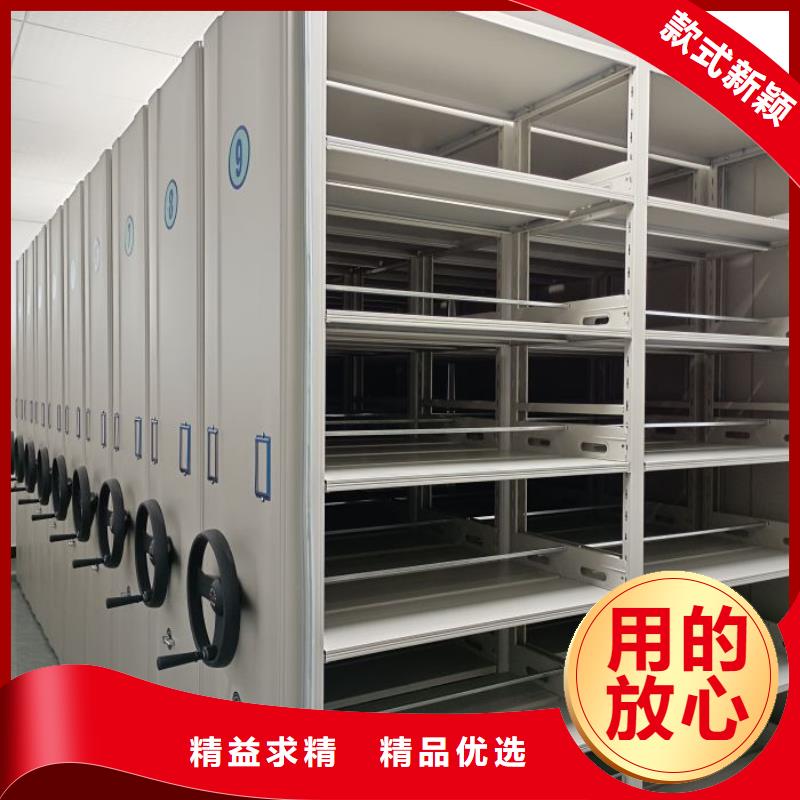 共存共赢【世晔】档案室三化一体密集柜