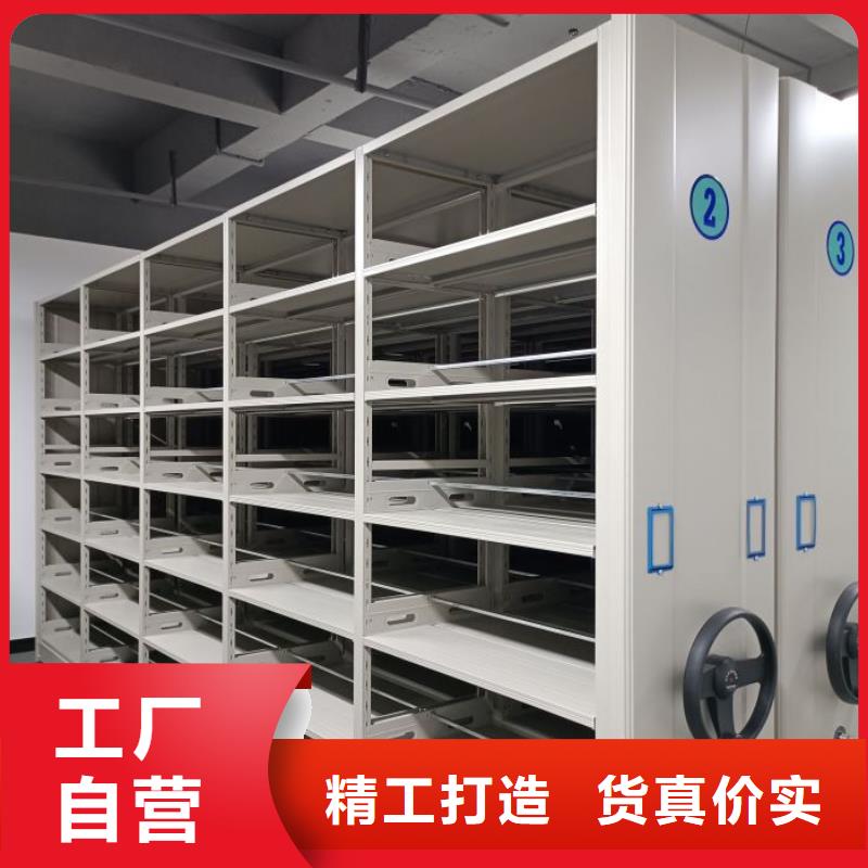 用心前行【世晔】档案室三化一体密集柜