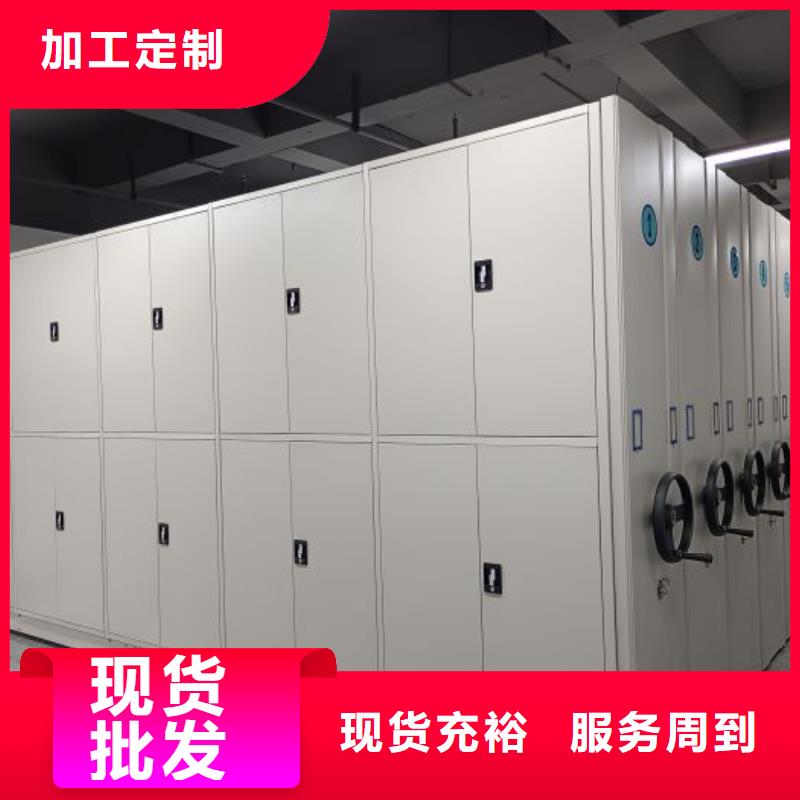 密集柜-资料室密集架售后无忧