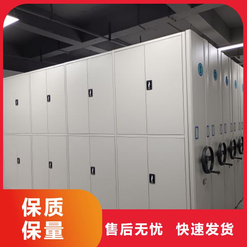 用心服务【世晔】密集柜式档案架
