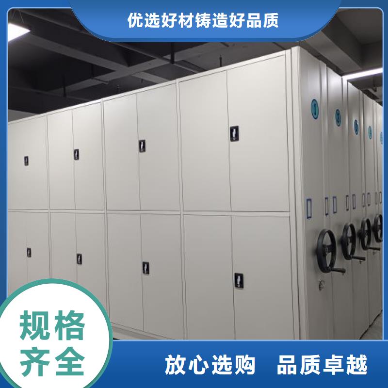 当地有售【桦平】会计密集架