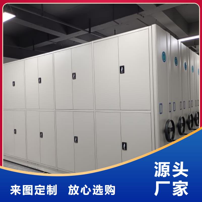 技术咨询【世晔】方向盘型密集柜