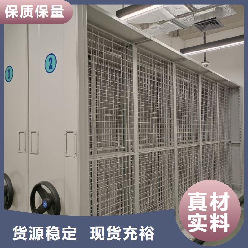 信誉至上【世晔】手摇财务凭证密集架