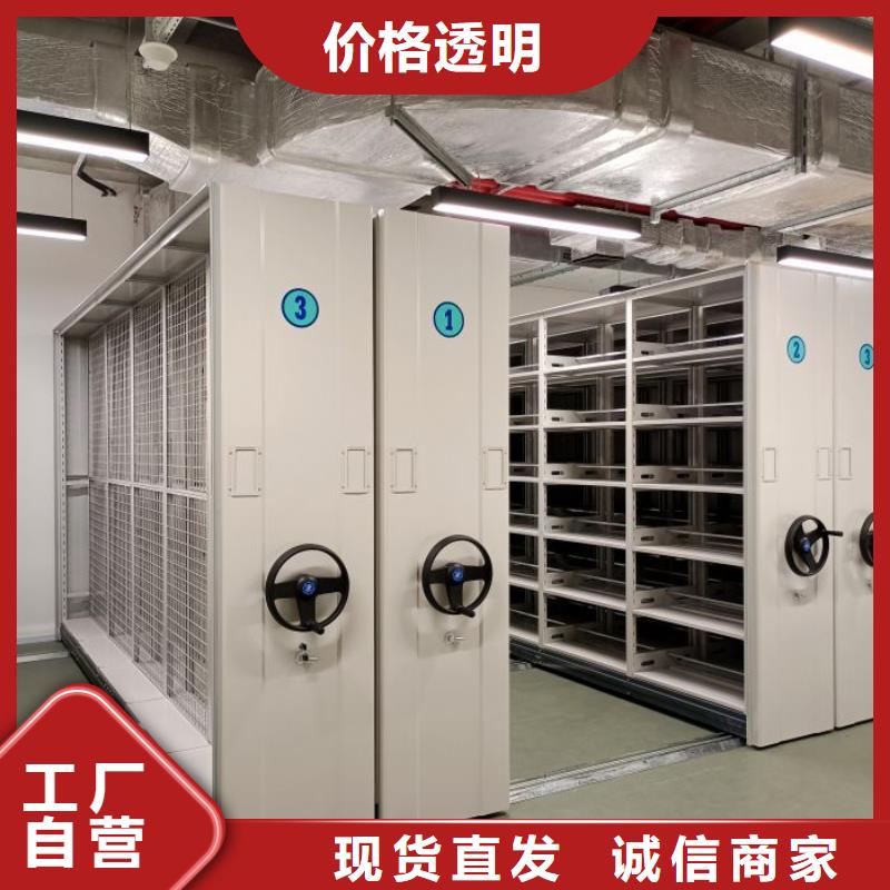 厂家客户至上【世晔】手摇移动式密集架