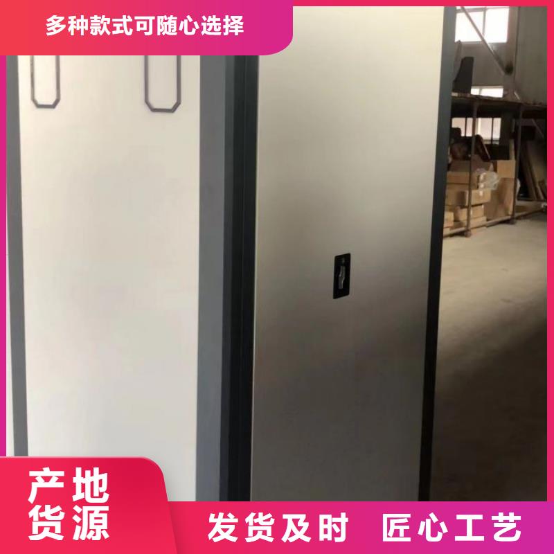 高标准【世晔】办公密集架