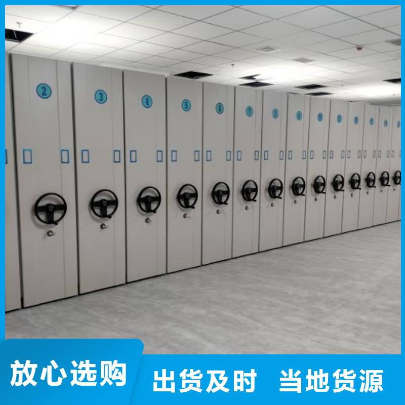 问答知识【世晔】不动产档案密集柜