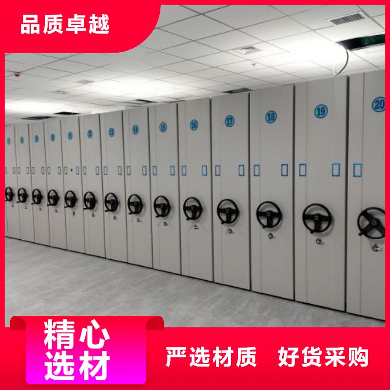 供应商家【世晔】档案室文件密集架
