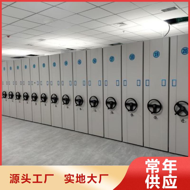 厂家客户至上【世晔】手摇移动式密集架
