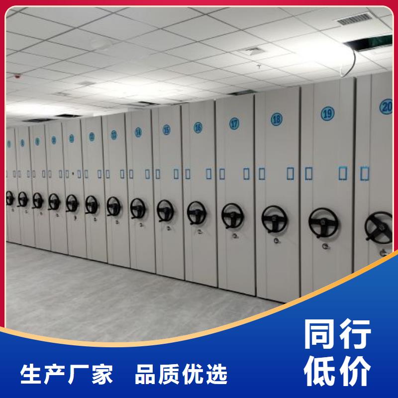 欢迎洽谈【世晔】档案馆手动密集柜