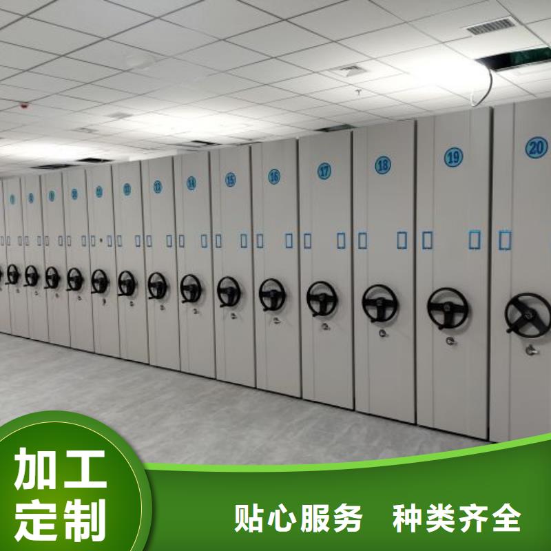 技术咨询【世晔】方向盘型密集柜