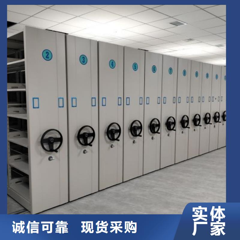 技术咨询【世晔】方向盘型密集柜