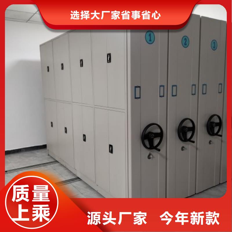 问答知识【世晔】不动产档案密集柜