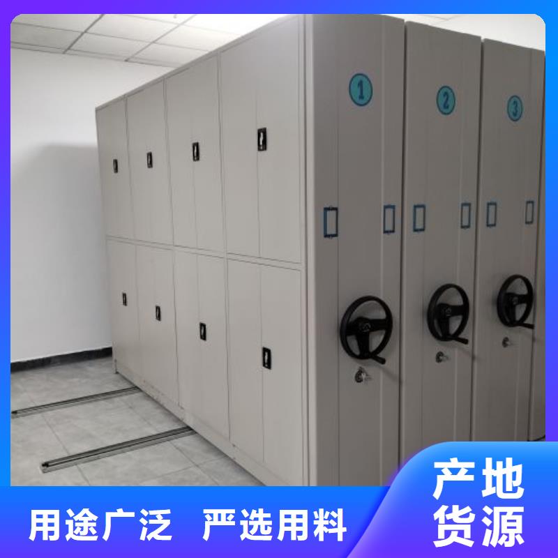 欢迎洽谈【世晔】档案馆手动密集柜