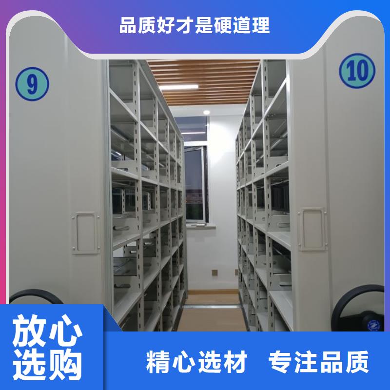 供应商家【世晔】档案室文件密集架