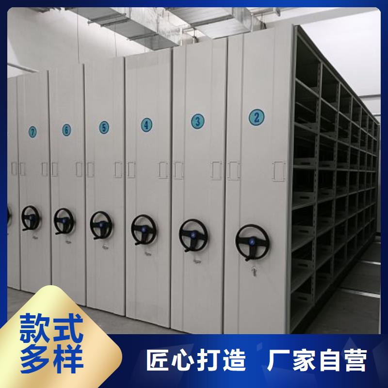 问答知识【世晔】不动产档案密集柜