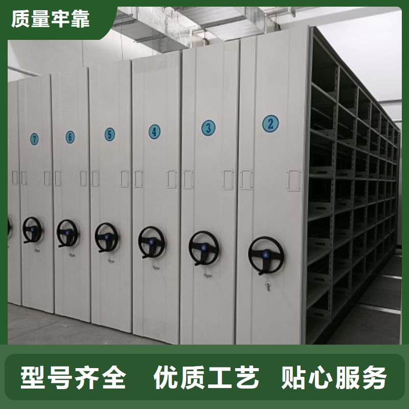 以人为本【世晔】全封闭式档案柜