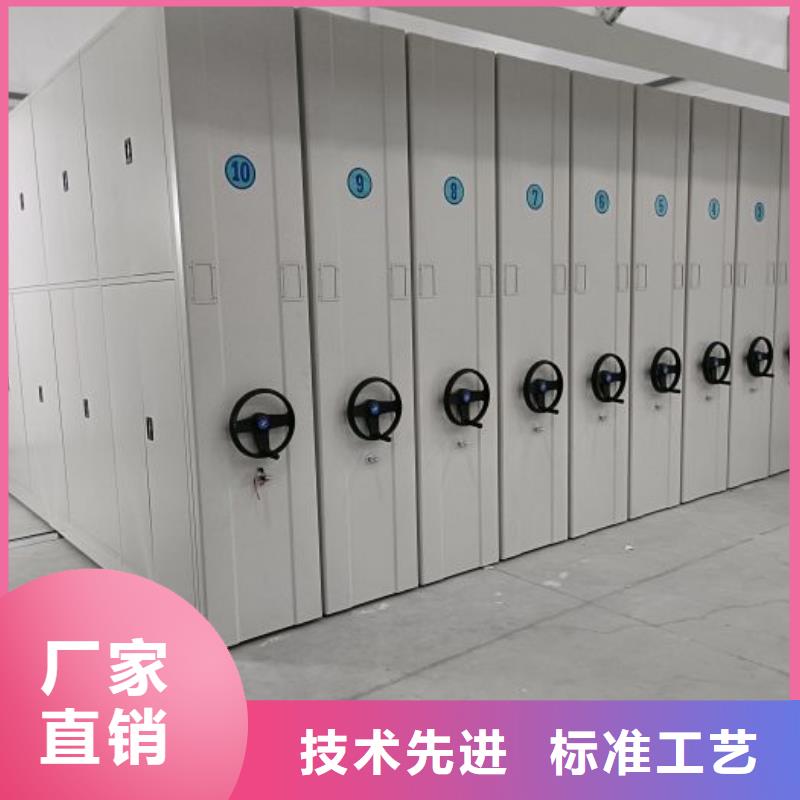 以人为本【世晔】全封闭式档案柜