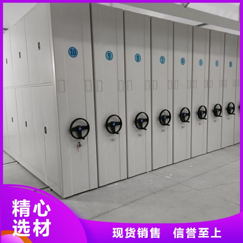 海量货源【桦平】会计密集架