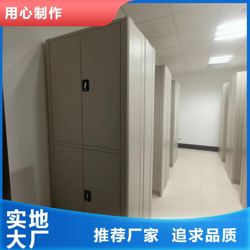 问答知识【世晔】不动产档案密集柜