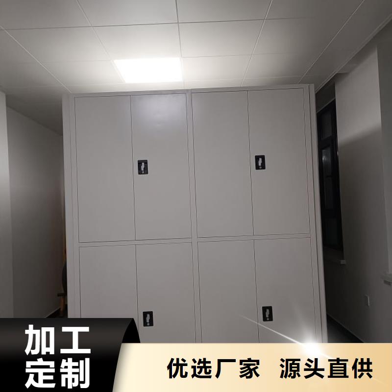 以人为本【世晔】全封闭式档案柜