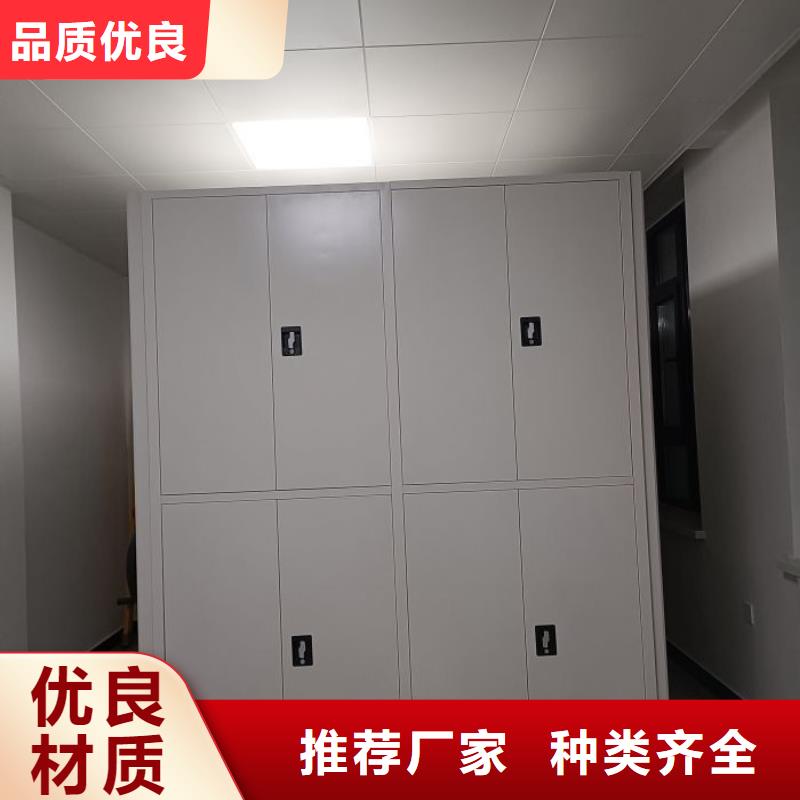 洽谈业务【世晔】密集式档案柜