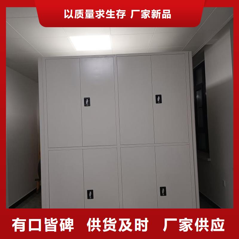 密集柜智能自动密集架真正的源头厂家