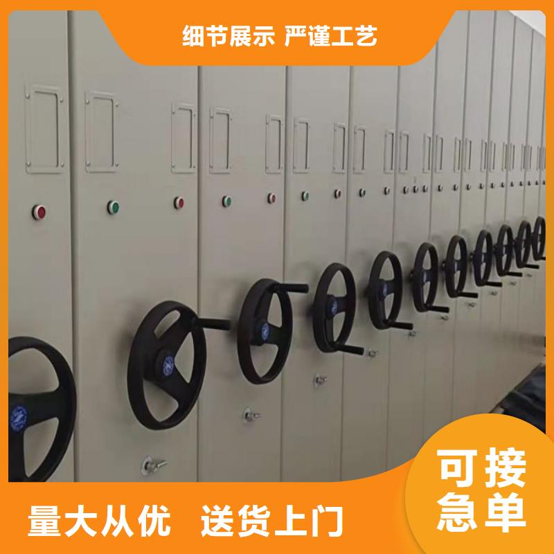 密集柜智能自动密集架真正的源头厂家