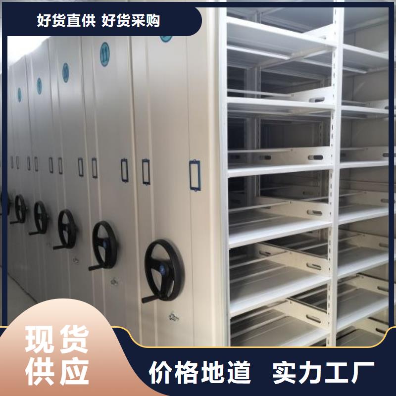 采购信息【世晔】档案手摇密集架