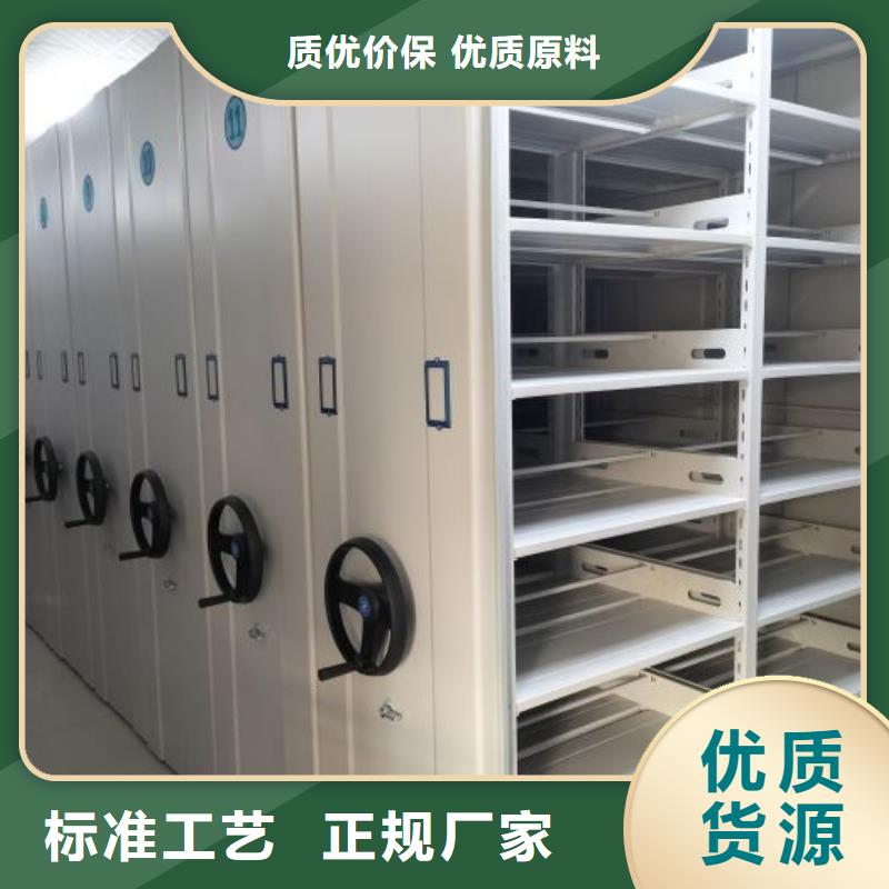 深耕市场【世晔】手摇移动档案架