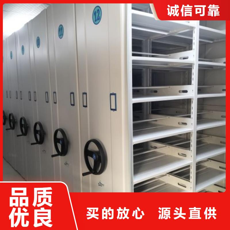 厂家现货【世晔】半封闭手摇密集架