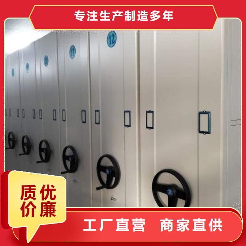 勇创造高【世晔】图书资料室书架