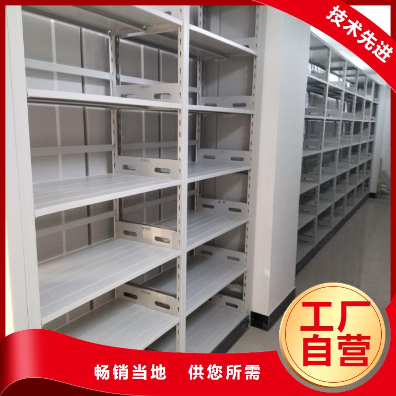 问答知识【世晔】不动产档案密集柜