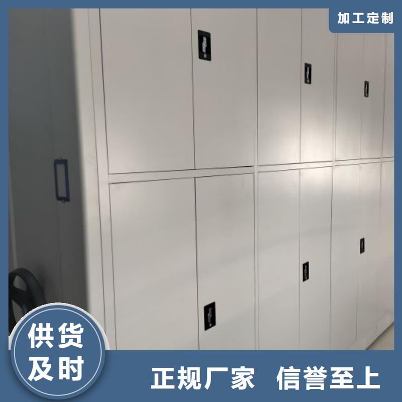 在线咨询【世晔】移动文件柜