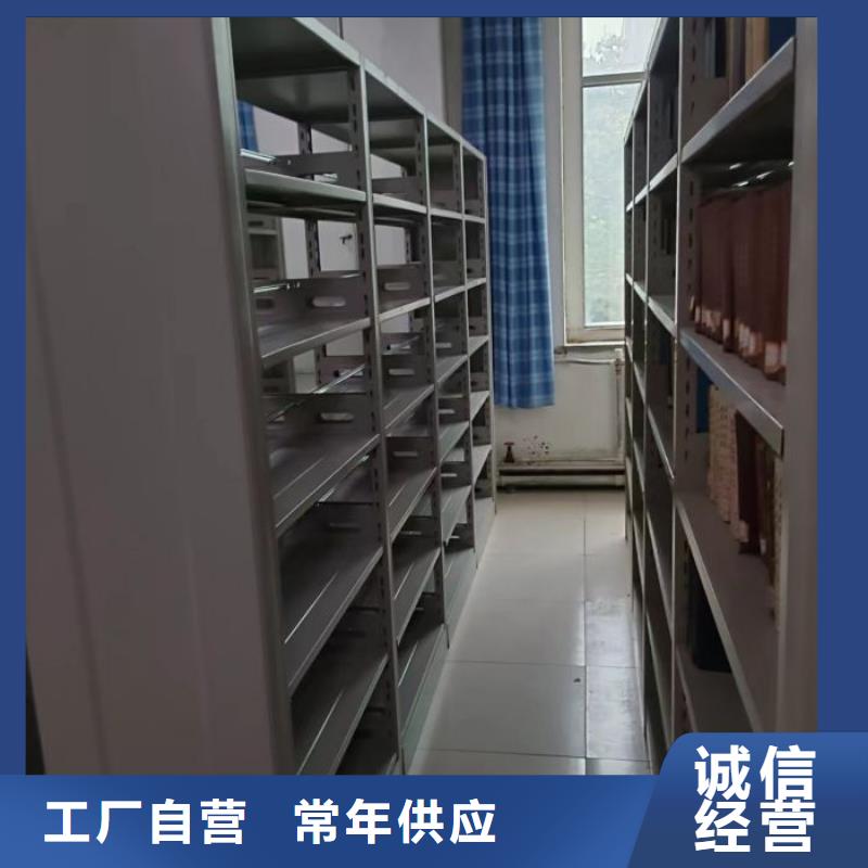勇创造高【世晔】图书资料室书架