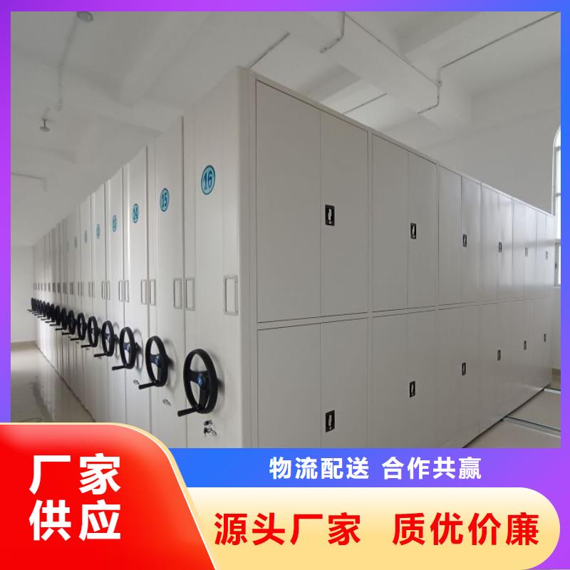 采购信息【世晔】档案手摇密集架