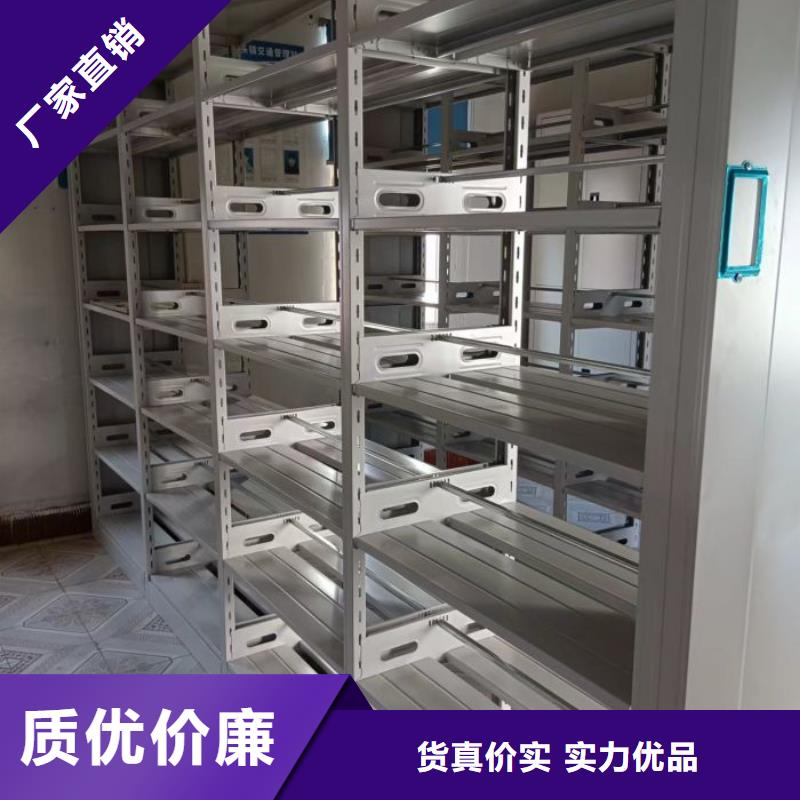 当地有售【桦平】会计密集架