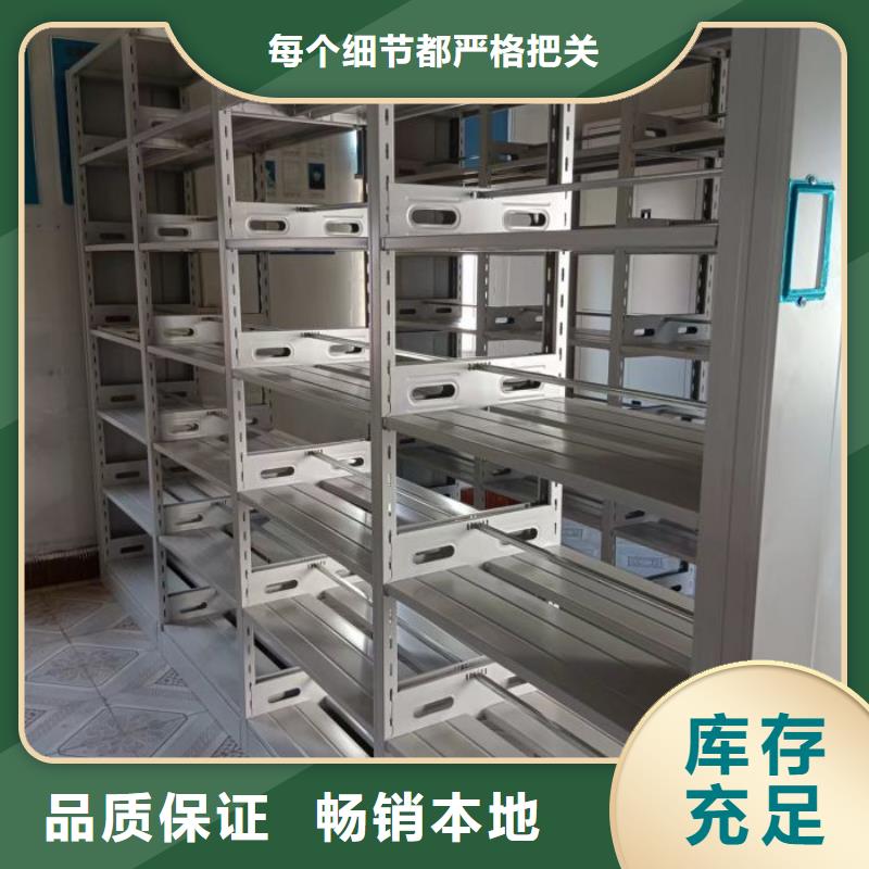 源头厂货【世晔】六层密集档案柜