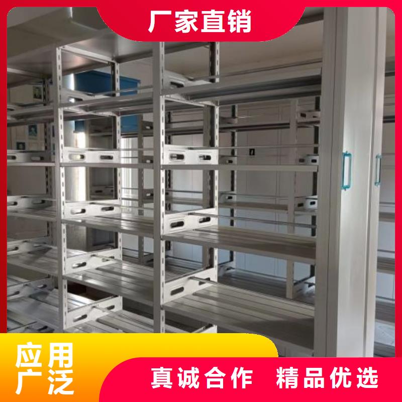 密集柜智能自动密集架真正的源头厂家